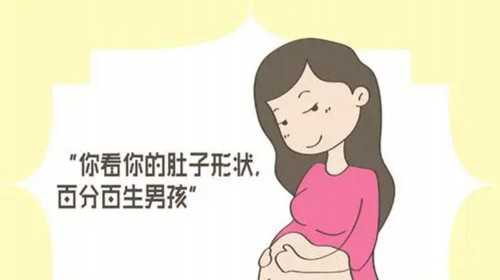 广州供卵试管代孕注意事项|临沂试管婴儿医院排名|临沂做试管婴儿医院_临沂试