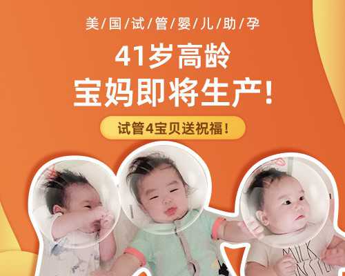 广州那里可以找人代孕生子|沧州做第三代试管婴儿可以选择性别吗？靠谱吗？