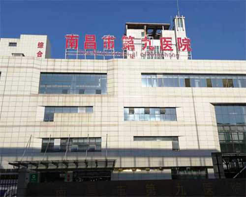 广州女娲代怀机构,广州赠卵试管婴儿,北京合法供卵试管中心