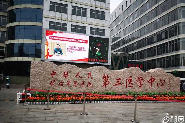 广州大学第三医院试管婴儿流程详细介绍并总结